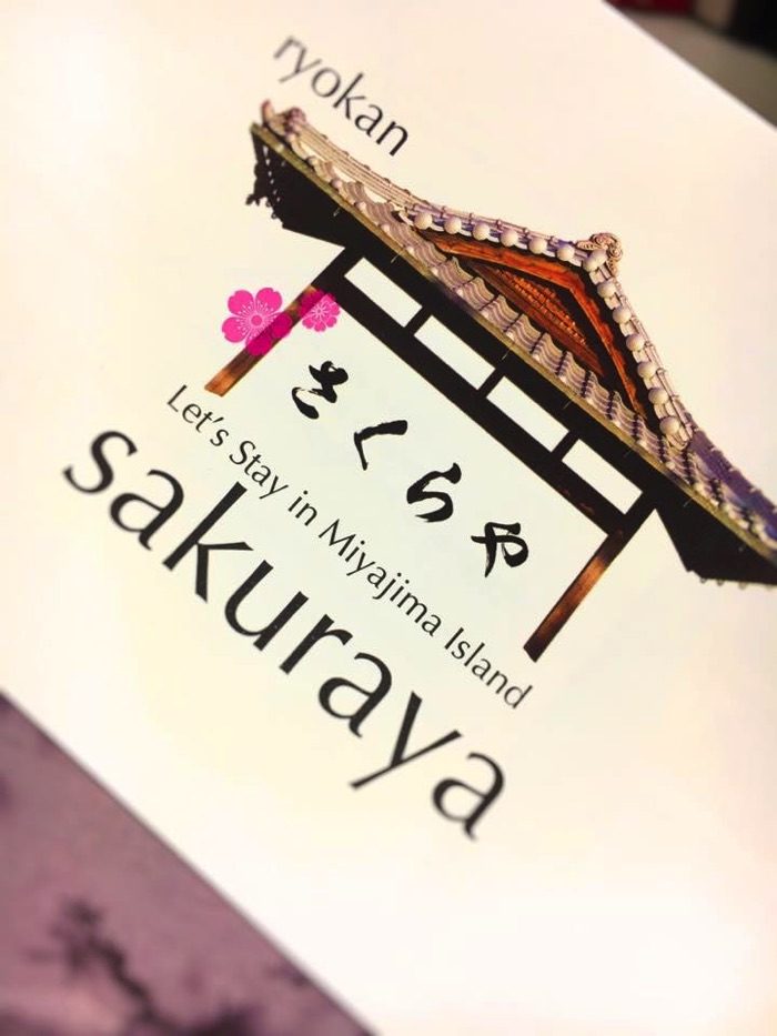 ぎっくり腰レスキュー施術-出張整体-宮島へ1