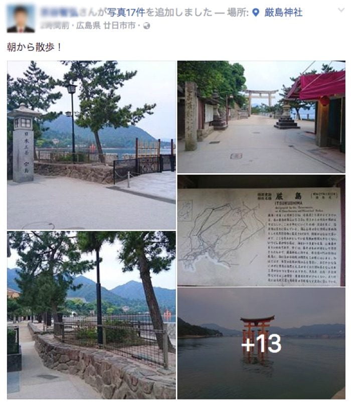 ぎっくり腰レスキュー施術-出張整体-宮島へ5