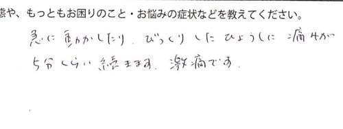 四十肩や五十肩で腕を上げる際に肩が痛い-治療6