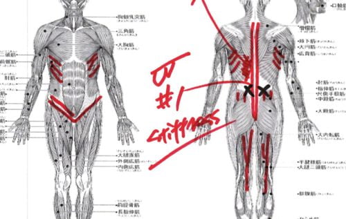 広島-ぎっくり腰-治療-すぐに治る9-1