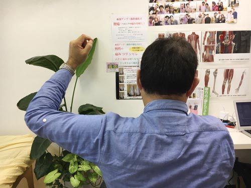 広島-四十肩・五十肩の治療で有名な整体院-治った例5