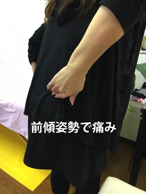 広島-椎間板ヘルニア治療-ヘルニアが治ると有名な整体院1