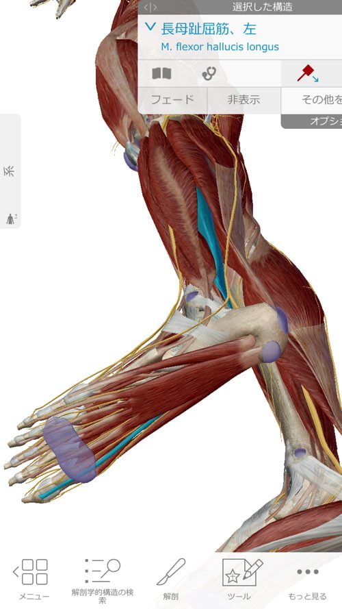 広島「ぎっくり腰」がすぐに治る治療で有名な整体院の治った例0926a-6