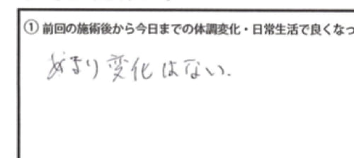 五十肩治療_首の痛み肩の痛みで眠れない症状の治し方12