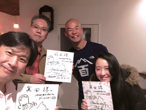 NHK_BS2-グレートトラバース田中陽希_日本3百名山ひと筆書き_足の故障と腰・肩の調整